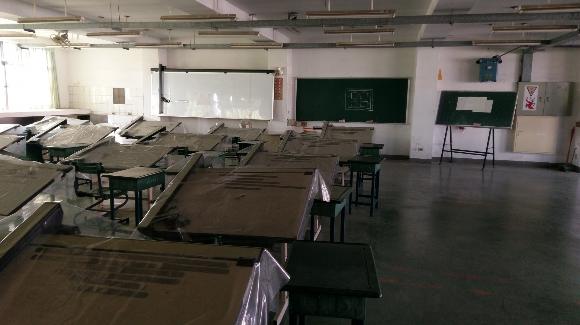 製圖教室(一)