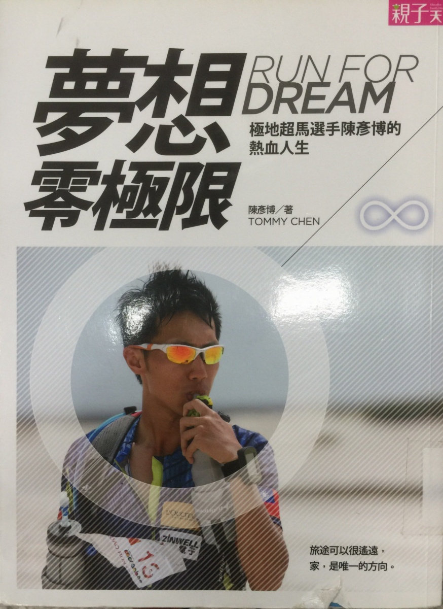 體育書櫃