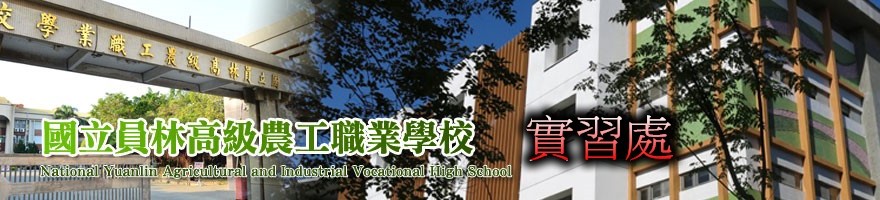 綜職大樓