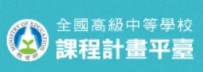 體育班課程