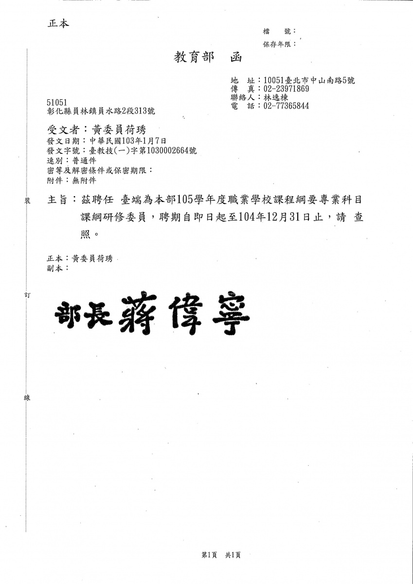 1