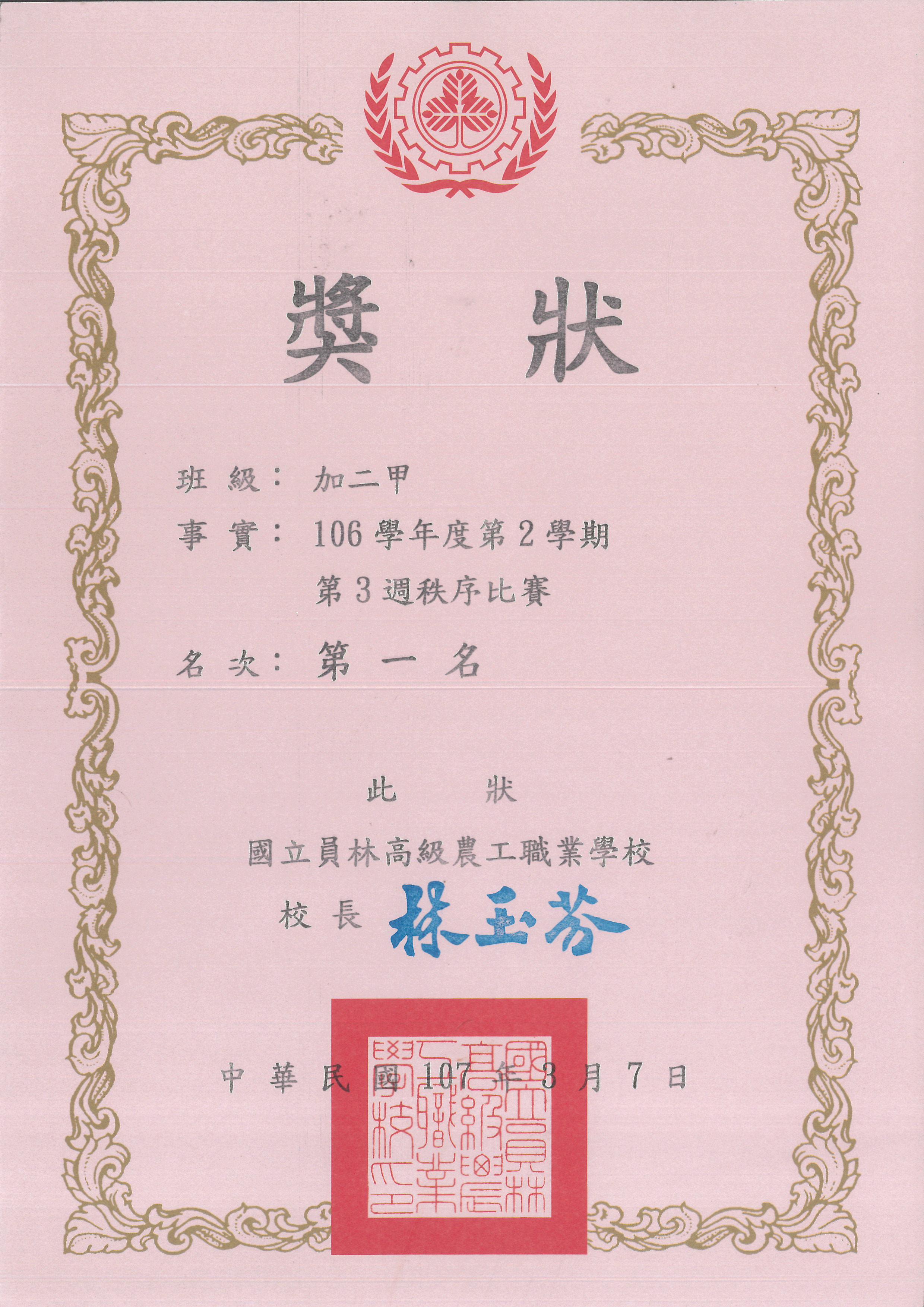 1