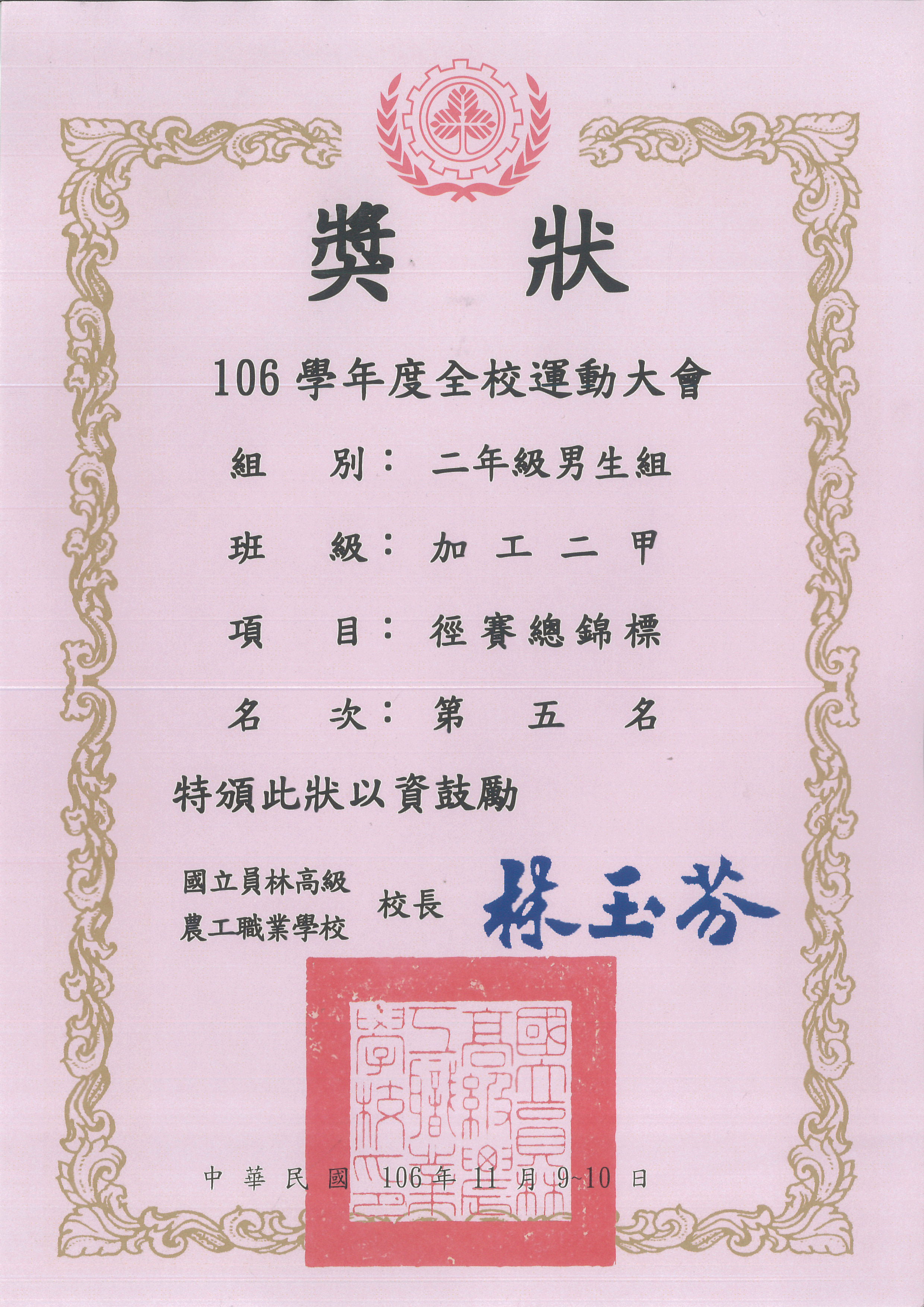 5