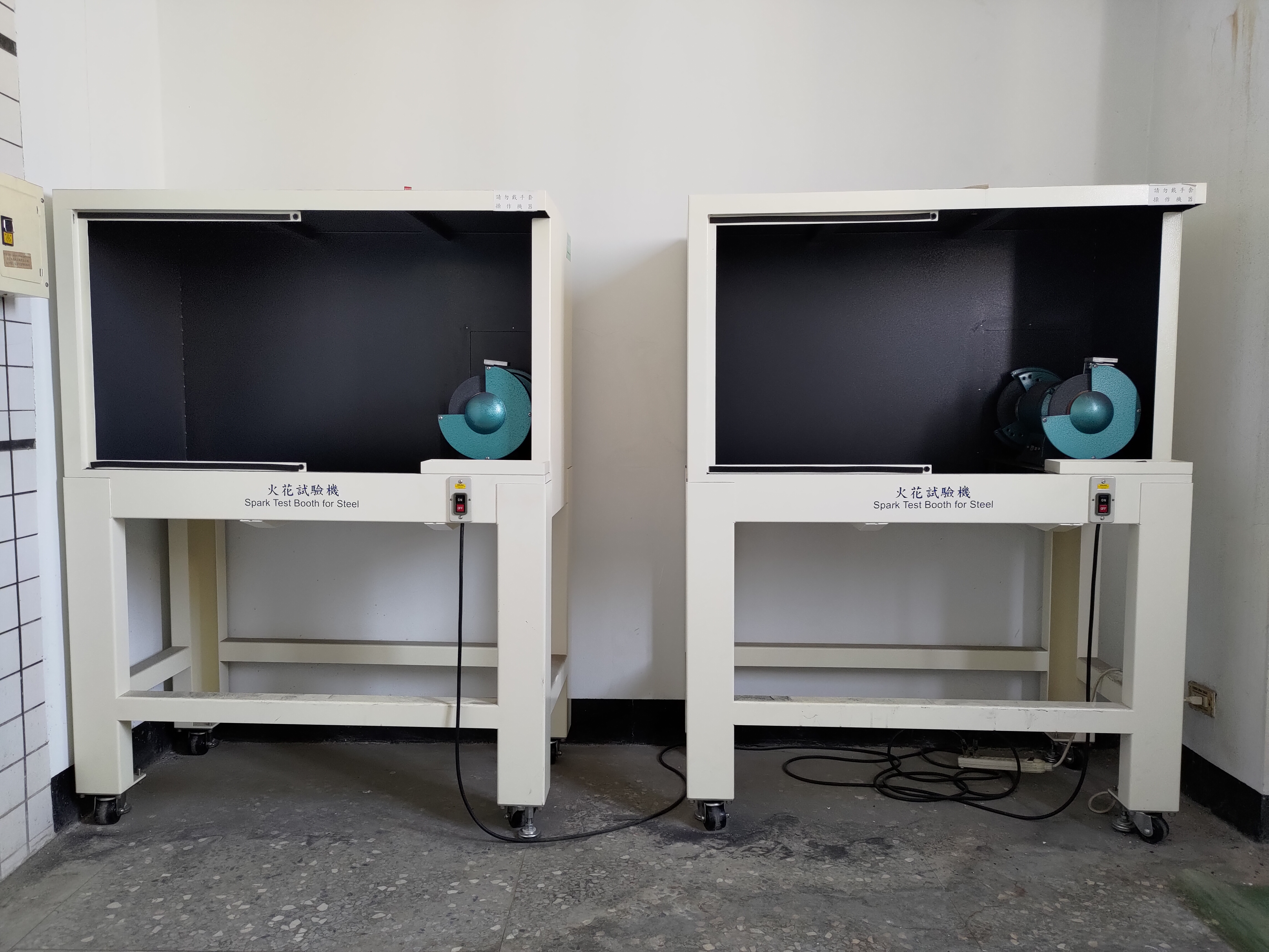 熱處理工廠