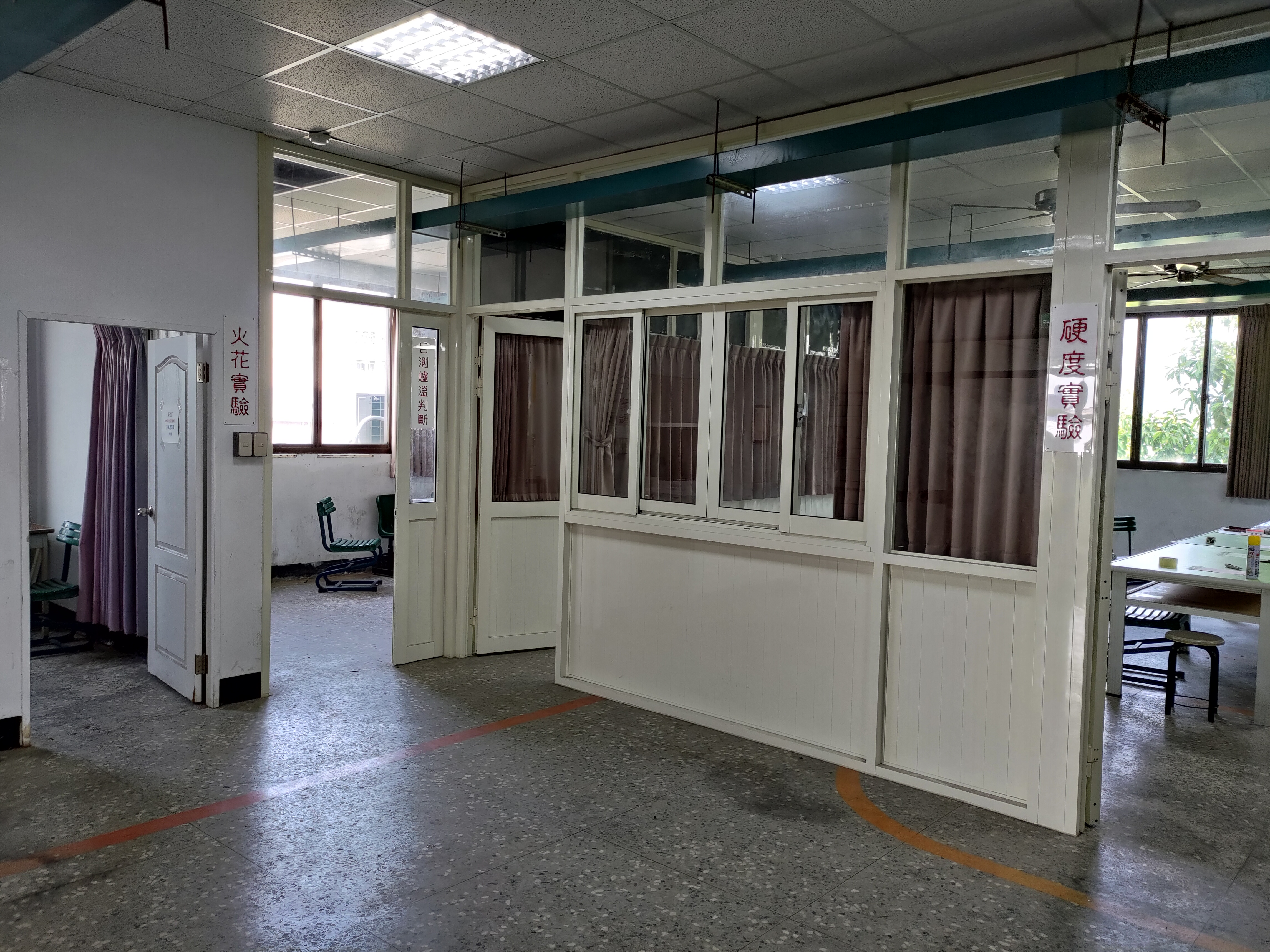 熱處理工廠