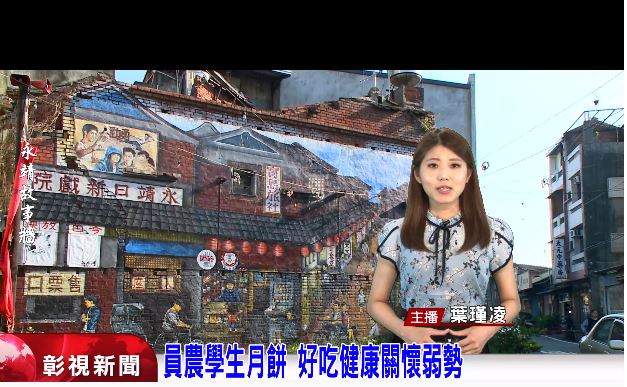 106學年度第1學期-電子媒體 106學年度第1學期-電子媒體