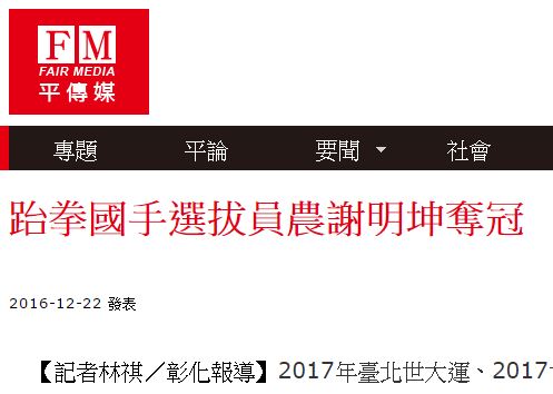 105學年度第1學期-電子媒體 105學年度第1學期-電子媒體