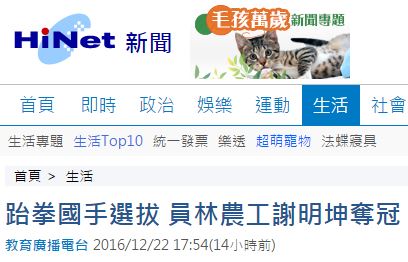 105學年度第1學期-電子媒體 105學年度第1學期-電子媒體