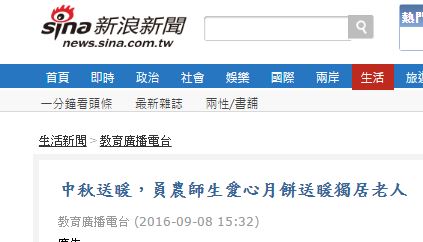 105學年度第1學期-電子媒體 105學年度第1學期-電子媒體