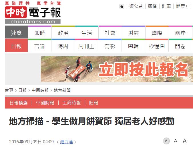 105學年度第1學期-電子媒體 105學年度第1學期-電子媒體