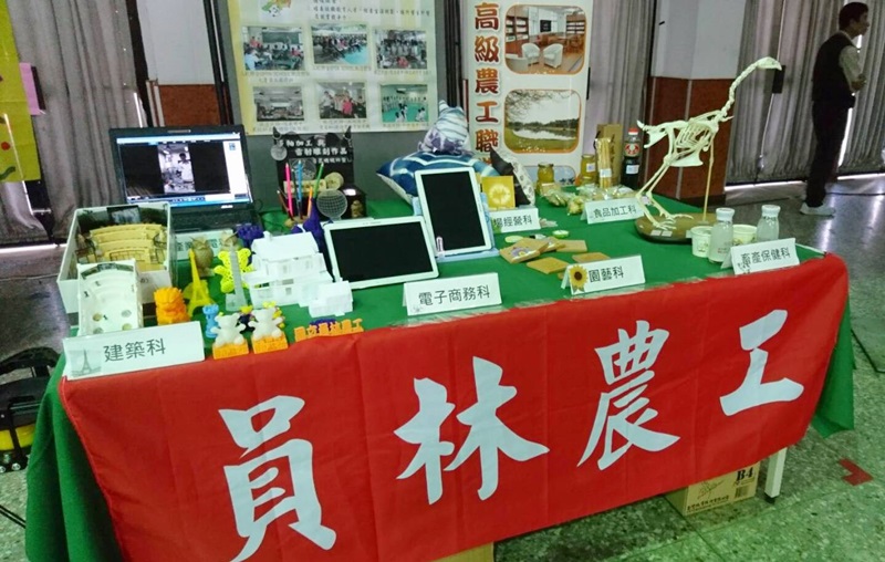 105學年度第1學期-電子媒體 105學年度第1學期-電子媒體