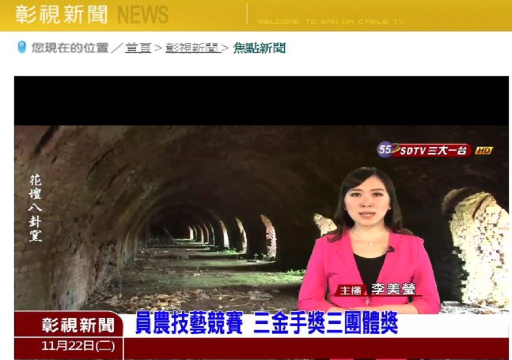 105學年度第1學期-電子媒體 105學年度第1學期-電子媒體