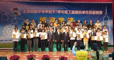 技能.技藝競賽 技能.技藝競賽