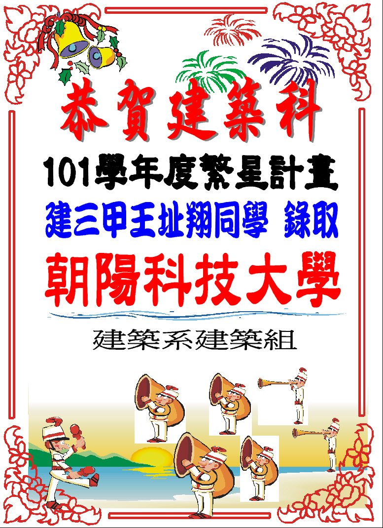 歷年榜單 歷年榜單