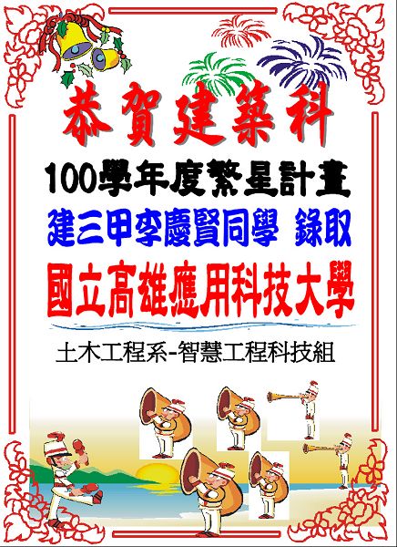 歷年榜單 歷年榜單