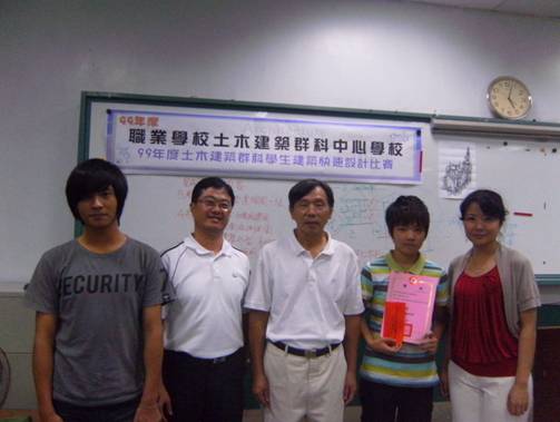 設計相關競賽 設計相關競賽