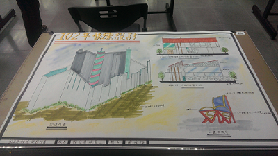 設計相關競賽 設計相關競賽