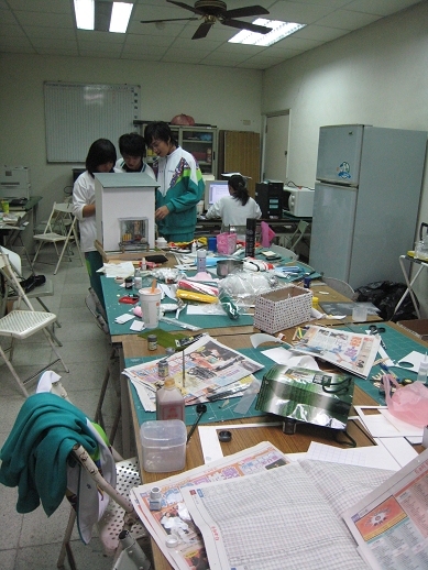 設計相關競賽 設計相關競賽