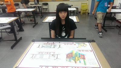 設計相關競賽 設計相關競賽