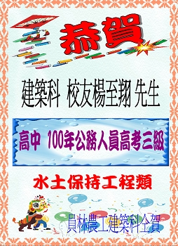 未來出路 未來出路