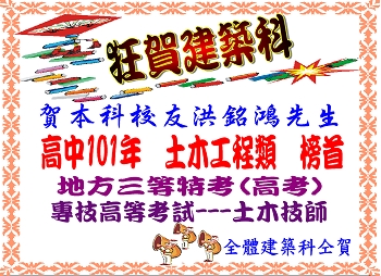 未來出路 未來出路