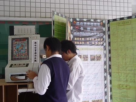 科展與專題競賽 科展與專題競賽