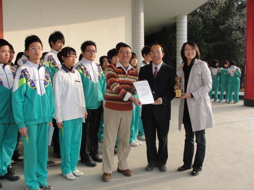 抗震競賽 抗震競賽