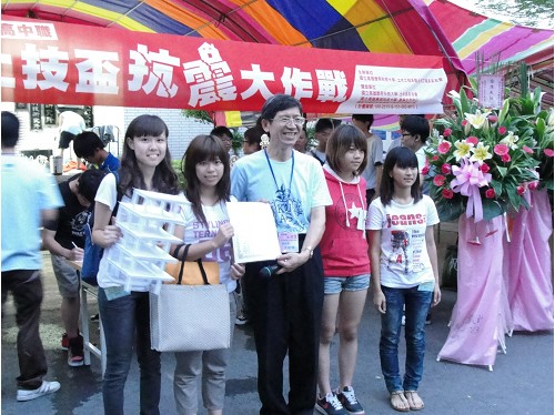 抗震競賽 抗震競賽