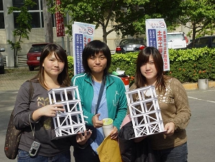 抗震競賽 抗震競賽