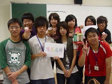 土木營建相關競賽 土木營建相關競賽