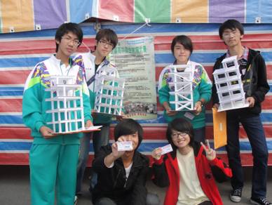 抗震競賽 抗震競賽