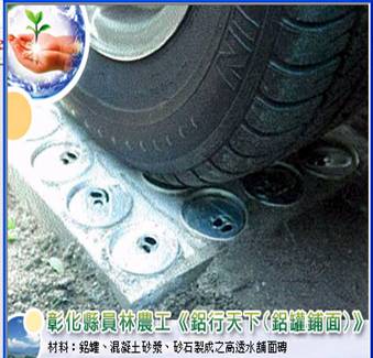 土木營建相關競賽 土木營建相關競賽