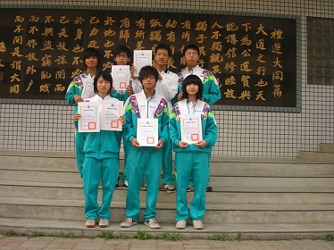 抗震競賽 抗震競賽