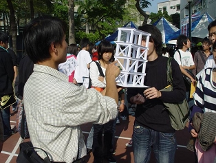 抗震競賽 抗震競賽