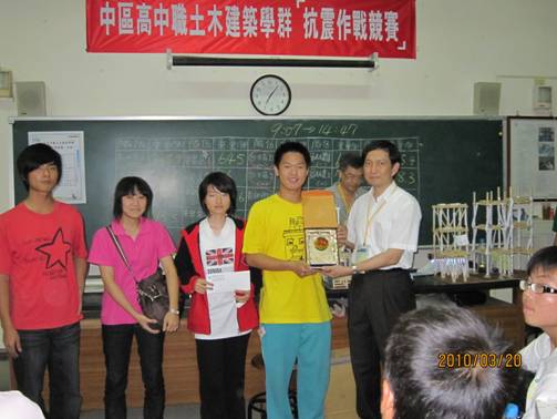 抗震競賽 抗震競賽