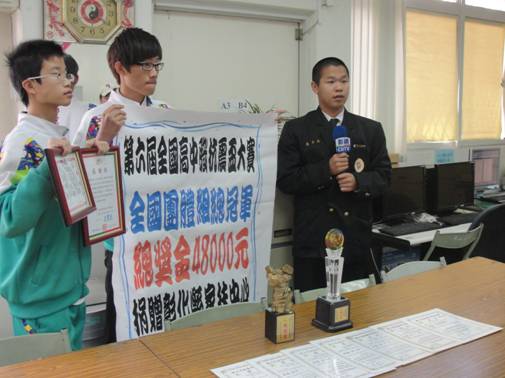 抗震競賽 抗震競賽