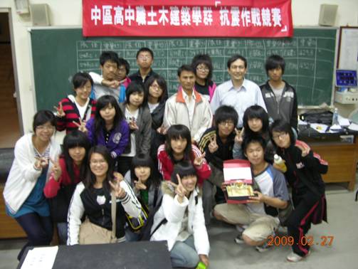 抗震競賽 抗震競賽