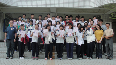 教育部相關研習計畫 教育部相關研習計畫