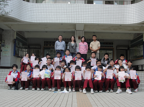 教育部相關研習計畫 教育部相關研習計畫