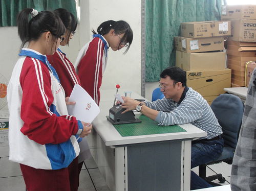 教育部相關研習計畫 教育部相關研習計畫