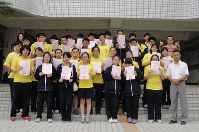 教育部相關研習計畫 教育部相關研習計畫