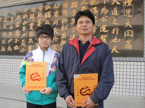 技能.技藝競賽 技能.技藝競賽