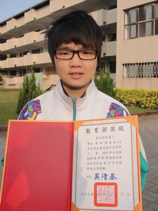 技能.技藝競賽 技能.技藝競賽