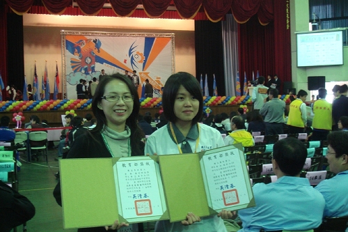 技能.技藝競賽 技能.技藝競賽