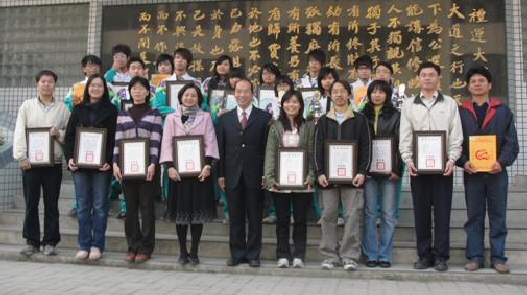 技能.技藝競賽 技能.技藝競賽